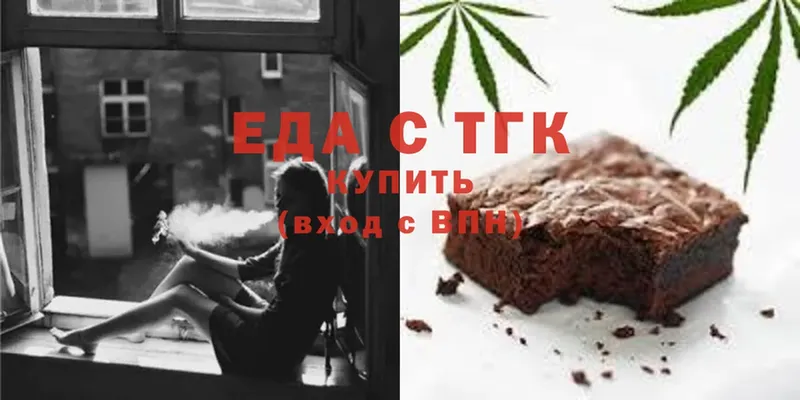 мориарти состав  где купить наркоту  Киров  Canna-Cookies марихуана 