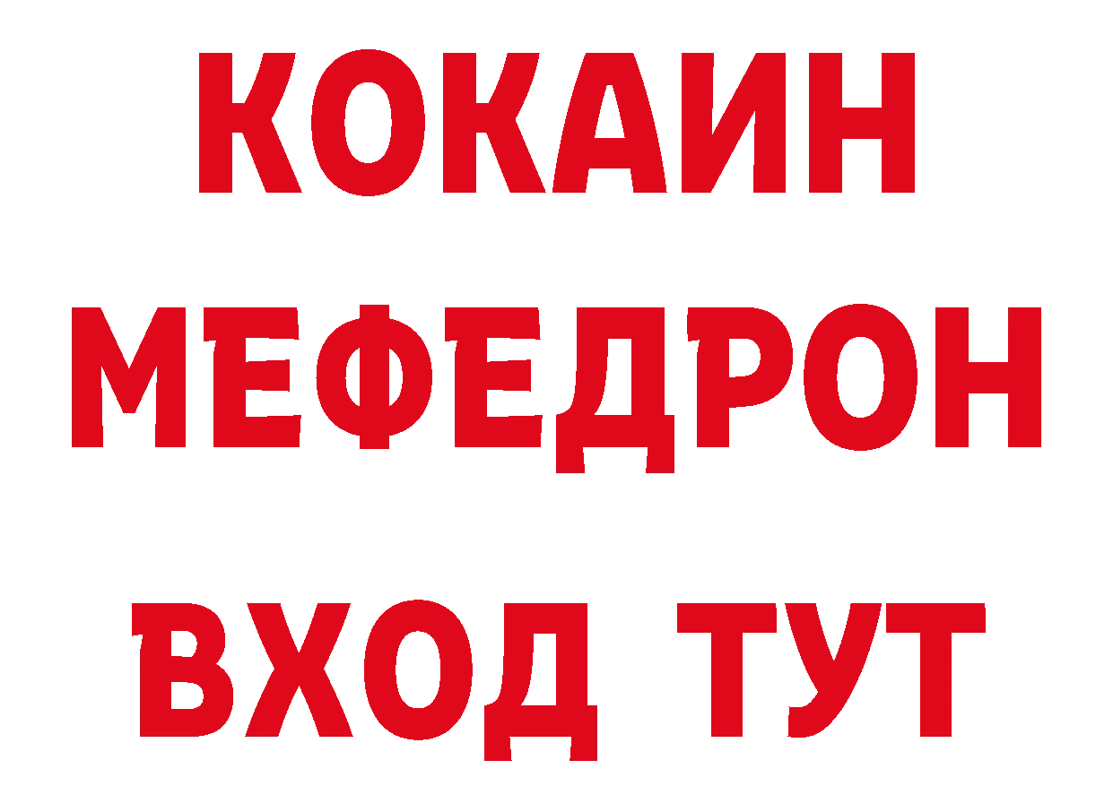 ЭКСТАЗИ диски ТОР shop mega Киров